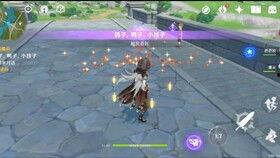 原神爆料新闻视频,神秘角色登场,游戏剧情再掀波澜! 第2张 原神爆料新闻视频,神秘角色登场,游戏剧情再掀波澜! 第2张