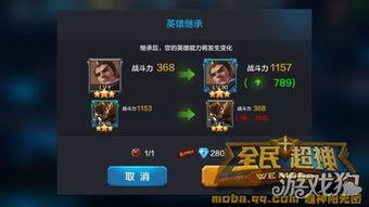 超神最新爆料视频,神秘新英雄登场,游戏格局或将重塑! 第2张 超神最新爆料视频,神秘新英雄登场,游戏格局或将重塑! 第2张