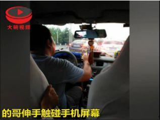 最新爆料司机视频大全,行车瞬间,惊心动魄一幕幕 第1张 最新爆料司机视频大全,行车瞬间,惊心动魄一幕幕 第1张