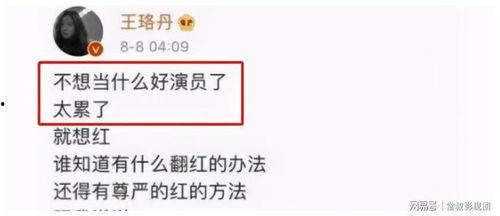 奶茶爆料采访视频文案,独家采访视频揭秘幕后故事 第3张 奶茶爆料采访视频文案,独家采访视频揭秘幕后故事 第3张