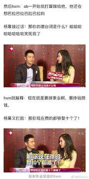 近日娱乐新闻爆料视频大全,热点事件尽收眼底 第3张 近日娱乐新闻爆料视频大全,热点事件尽收眼底 第3张